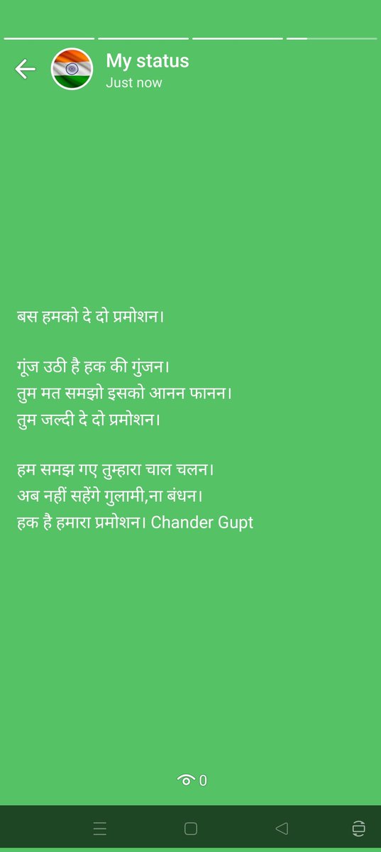 GuptChander1's tweet photo. #hssc_group_d_promotion
@cmohry
@mlkhattar
@jawaharyadavbjp 
@BJP4Haryana
@PhanindranathS3
@csharyana https://t.co/jxrhs9Li20