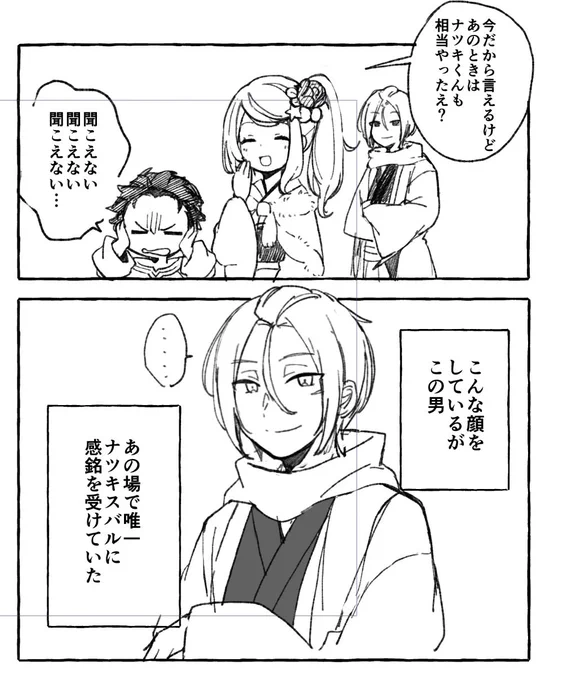 リ8章20 