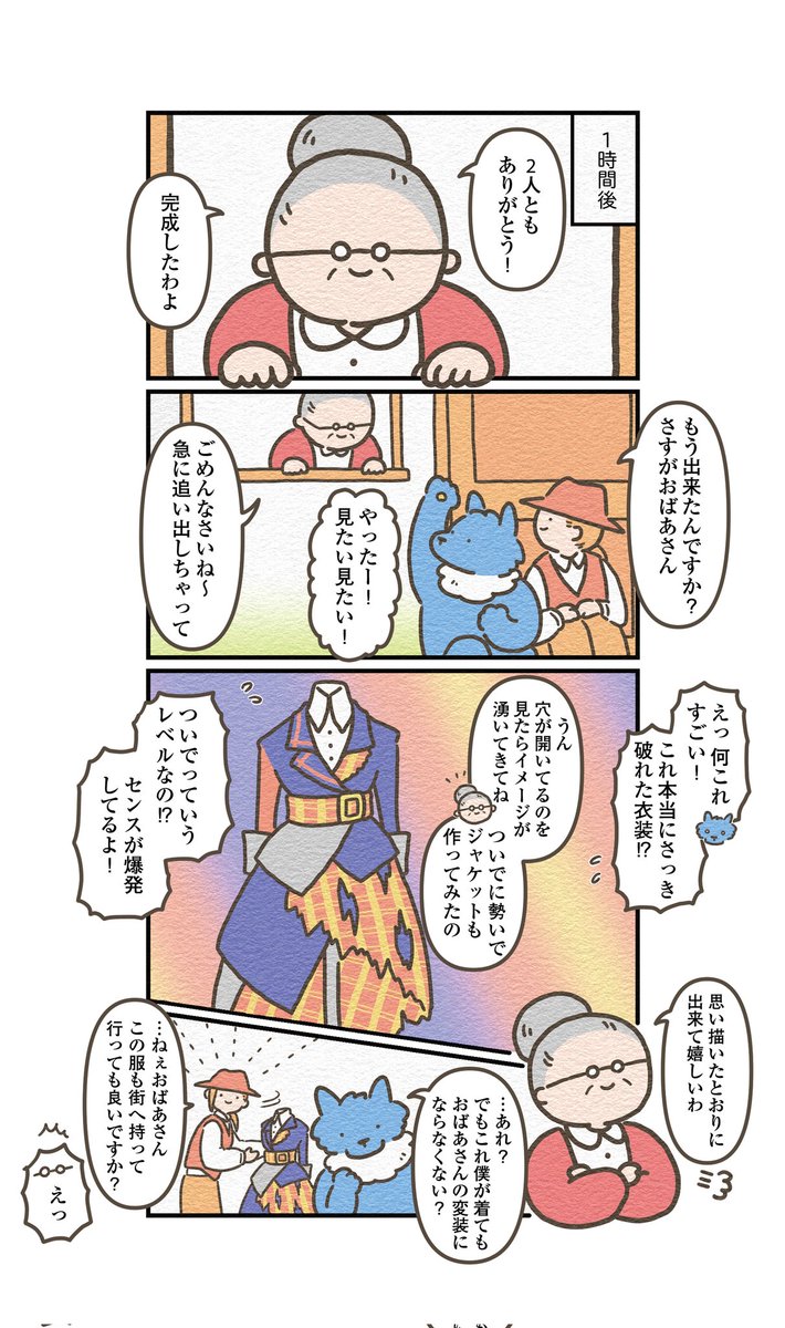 (2/3) 