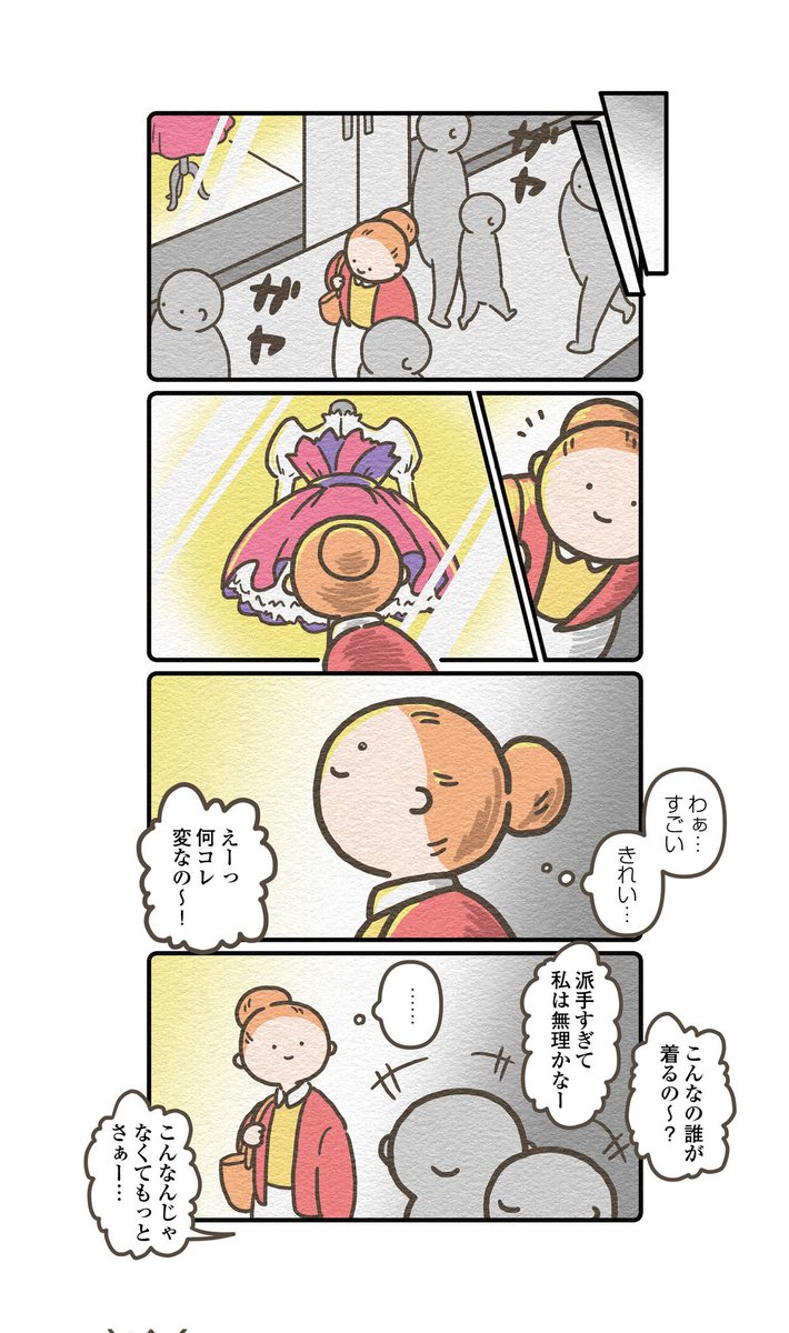 (3/3) 