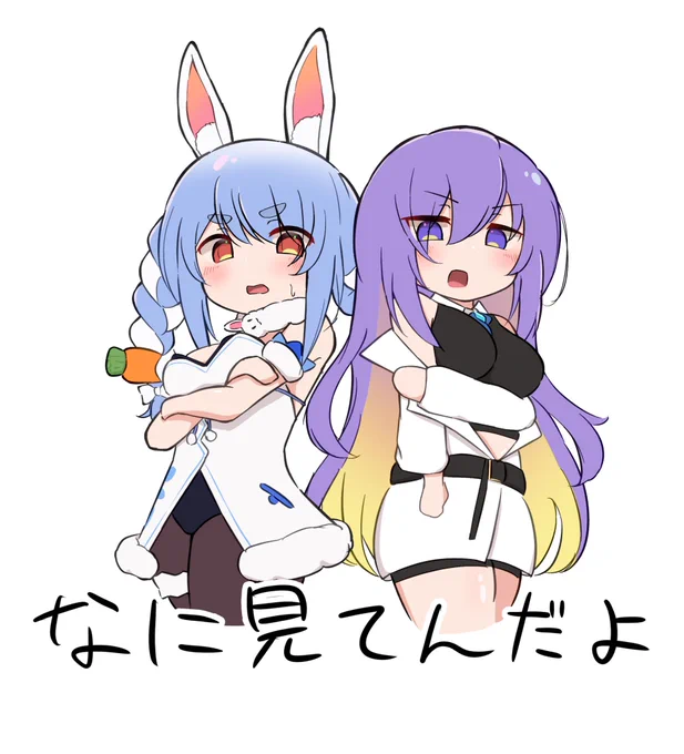 なに見てんだよ!#ぺこらーと #HoshinovArt 