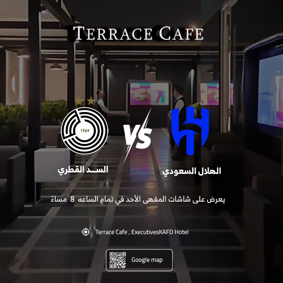 TerracecafeKAFD's tweet photo. شاركونا توقعاتكم لمبارايات الليلة ⚽️

حياكم عندنا شاشات عرض متعددة
لمشاهدة ممتعه 🤩

📍كافيه فندق التنفيذيين فرع المركز المالي 

#مباراة #كافيه #شيشة #الهلال_السد  #مقهى_شيشة #الخميس #مقاهي #الرياض #عرض_مباراة #AlHilal #الاتحاد #الاتحاد_الصفاقسي https://t.co/aDHYFhSZO5