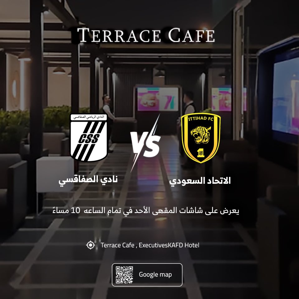 TerracecafeKAFD's tweet photo. شاركونا توقعاتكم لمبارايات الليلة ⚽️

حياكم عندنا شاشات عرض متعددة
لمشاهدة ممتعه 🤩

📍كافيه فندق التنفيذيين فرع المركز المالي 

#مباراة #كافيه #شيشة #الهلال_السد  #مقهى_شيشة #الخميس #مقاهي #الرياض #عرض_مباراة #AlHilal #الاتحاد #الاتحاد_الصفاقسي https://t.co/aDHYFhSZO5