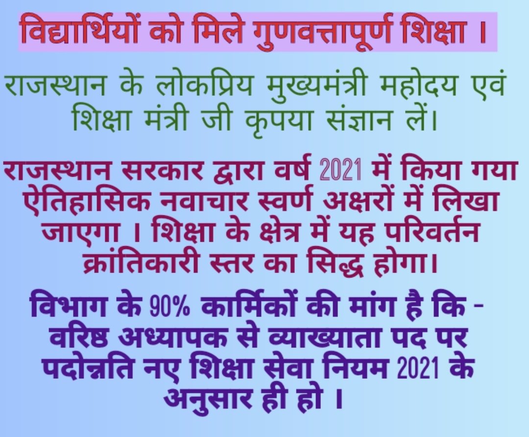 Amit95974883's tweet photo. @ReslaKOTA @_lokeshsharma @ShashiK_Sharma @DrBDKallaINC @ZahidaKhanINC https://t.co/LWfzy58DwF
