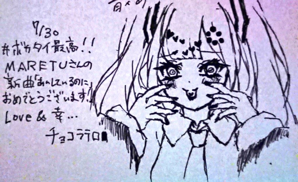 #ボカタイ