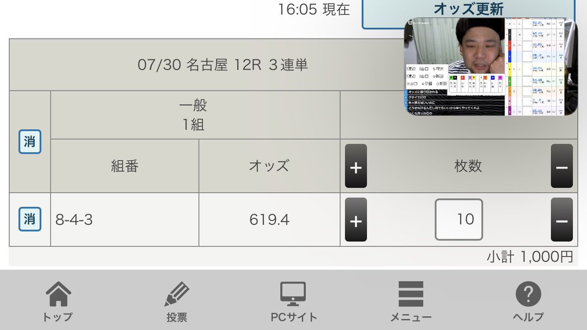 ペーター七 tweet media