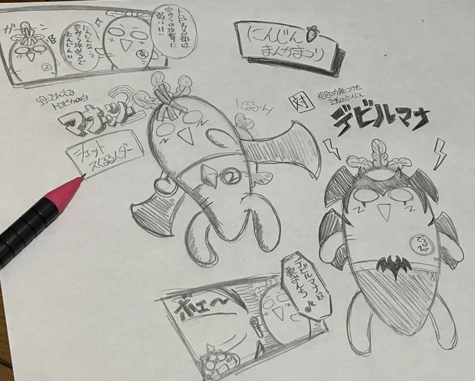 なんか描こうと思ってたのに なんだかまたみょーならくがき 描いてたでござるがびーん_(:3 」∠)_