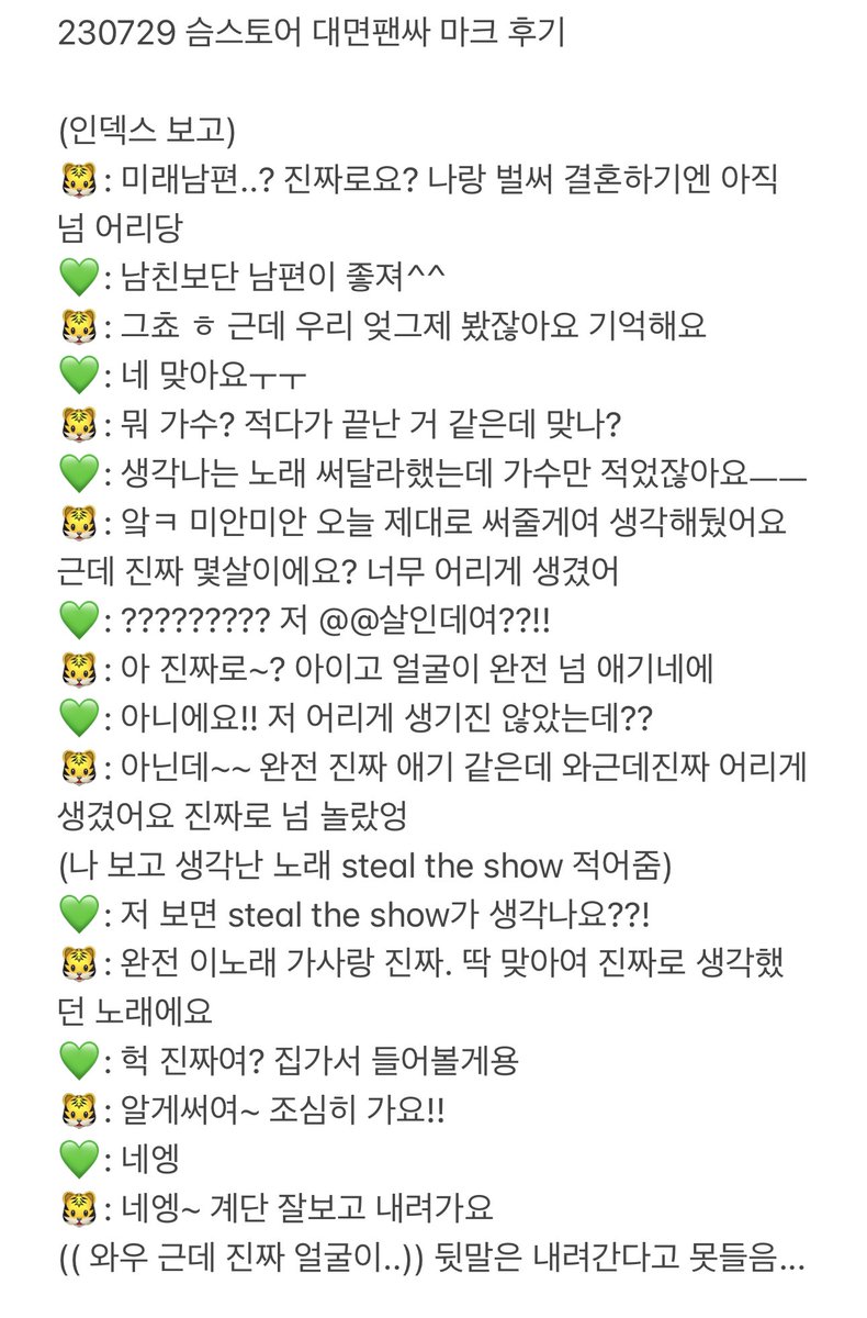 와아 tweet media