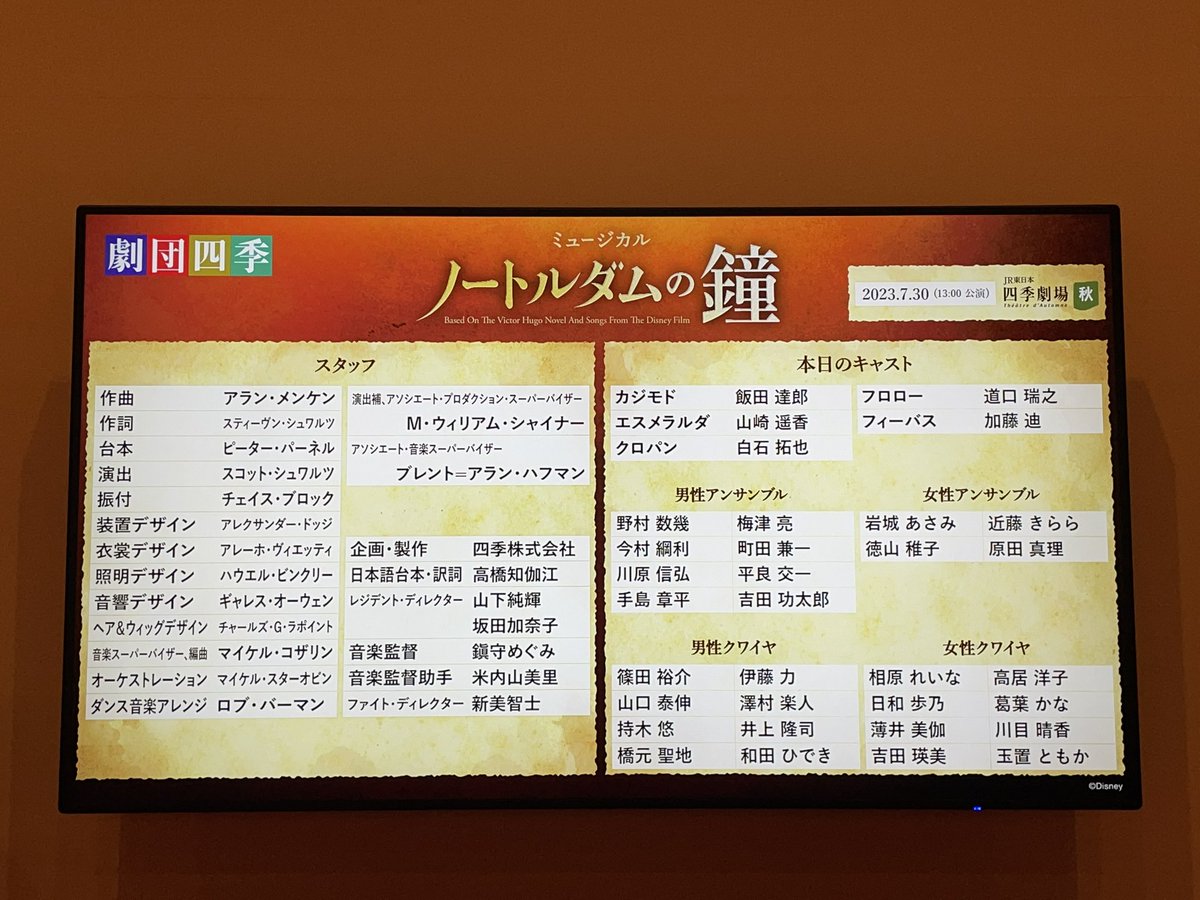 green_verbena's tweet photo. 初めて道口フロロー観た。なんだろう、あのボンボン息子感(嫌いじゃない) https://t.co/3Gsr9Xfhk8