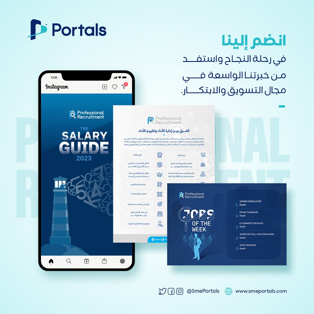 جانب من أعمالنا لصالح شركة @prorcrt 
تجربة مميزة قمنا فيها بتعزيز وجود الشركة على وسائل #التواصل_الاجتماعي عن طريق تنظيم وإدارة المعارض بكفاءة واحترافية عالية، مما يسهم في جذب العديد من المشاركين وزيادة الوعي بالشركة وخدماتها.

behance.net/gallery/132345…

#تسويق_الكتروني #اعمالنا