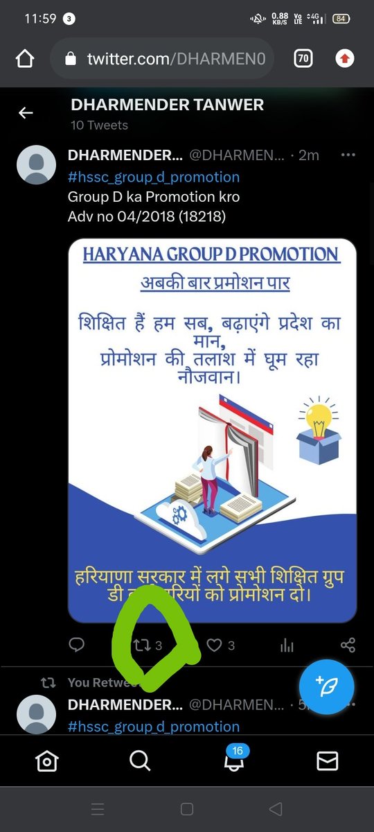 DHARMEN01083385's tweet photo. Adv no 04/2018 18218 Group D 
ईमानदारी और मेहनत है पहचान हमारी,
कर दो प्रमोशन यही है पुकार हमारी।
#hssc_group_d_promotion
@cmohr
 
@mlkhattar 

@jawaharyadavbjp 

@csharyan

@anilvijminister 

@DChoutala1122 

@drkamalguptabjp 

@BJPHaryana_org https://t.co/L1g3EG506B