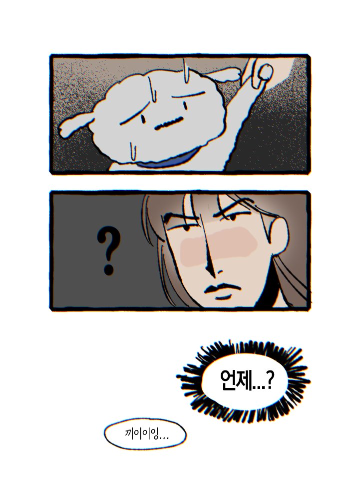 아프로성애자 (@afro_daiski) on Twitter photo 