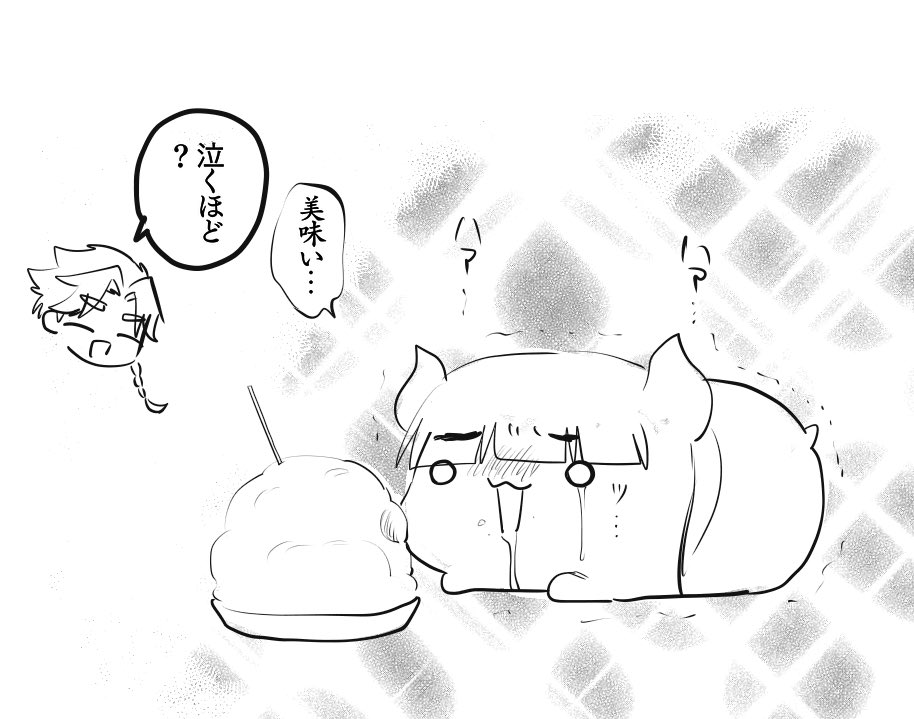 @SKR_gm 片喰ぃ…… 