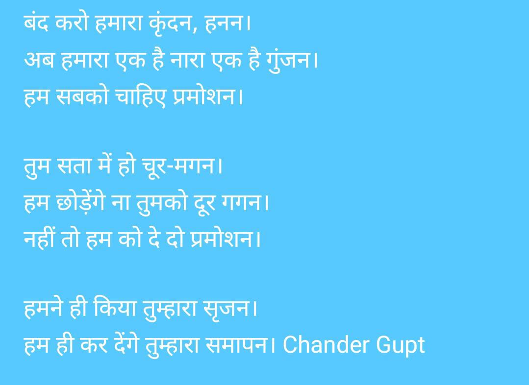 RaviS39113's tweet photo. #hssc_group_d_promotion
@cmohry

@mlkhattar

@jawaharyadavbjp
 
@BJP4Haryana

@PhanindranathS3 https://t.co/tU6WMQw8pk
