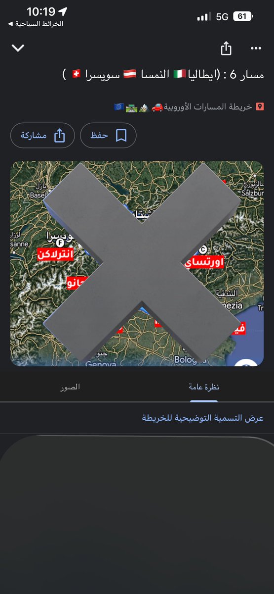 فيصل | Faisal✖️ tweet media