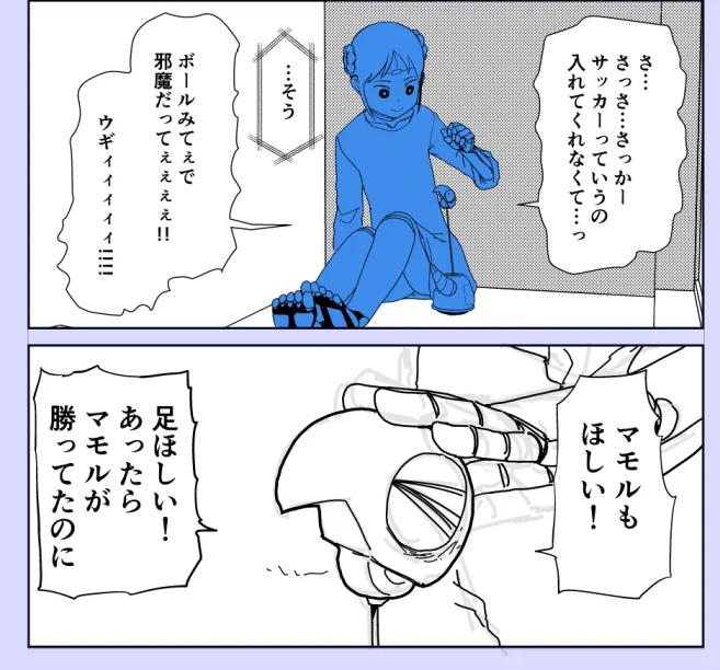 進捗