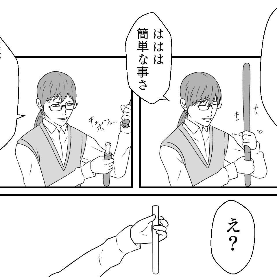 血清はどこから出そうか
