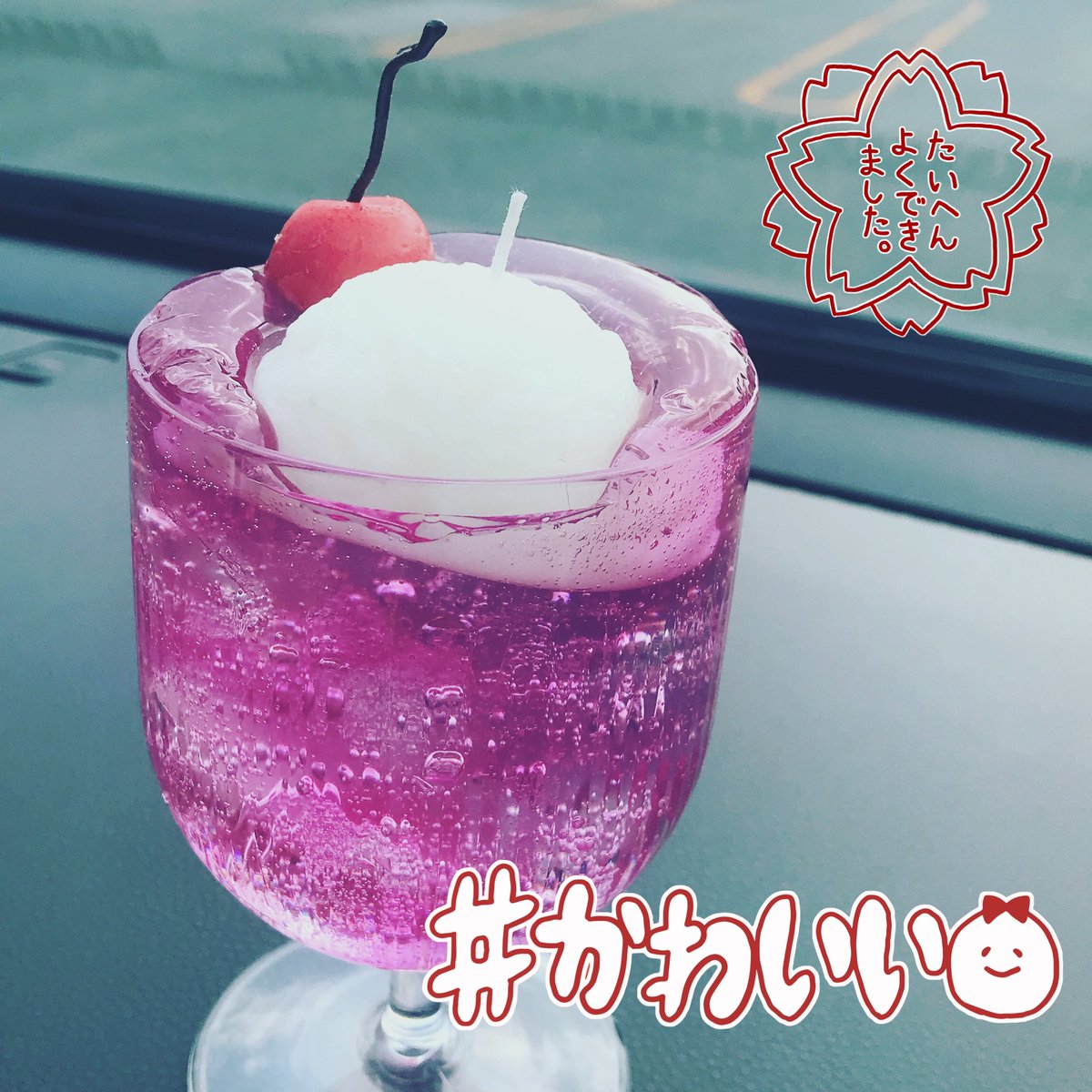 mocchi0726's tweet photo. クリームソーダキャンドル🕯
見た時にやりたいってなって、実際自分で作って、可愛くて🥰ってなりました✨
#ATMiC
#クリームソーダキャンドル
#ユタカフェ https://t.co/n9K76kUiZC