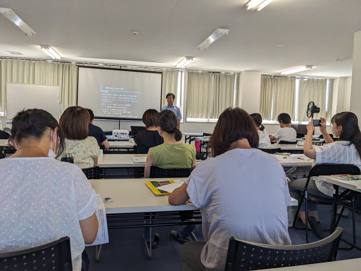 令和5年7月29、30日
山形県不登校対応アドバイザー・子ども心理相談員養成講座 
10時〜16時   
不登校、ひきこもり、ネットいじめ、炎上動画の対応、モンスターペアレント対応を学んでもらいました。
#ネットいじめ　#SNSいじめ   #不登校　#ひきこもり　#モンスターペアレント