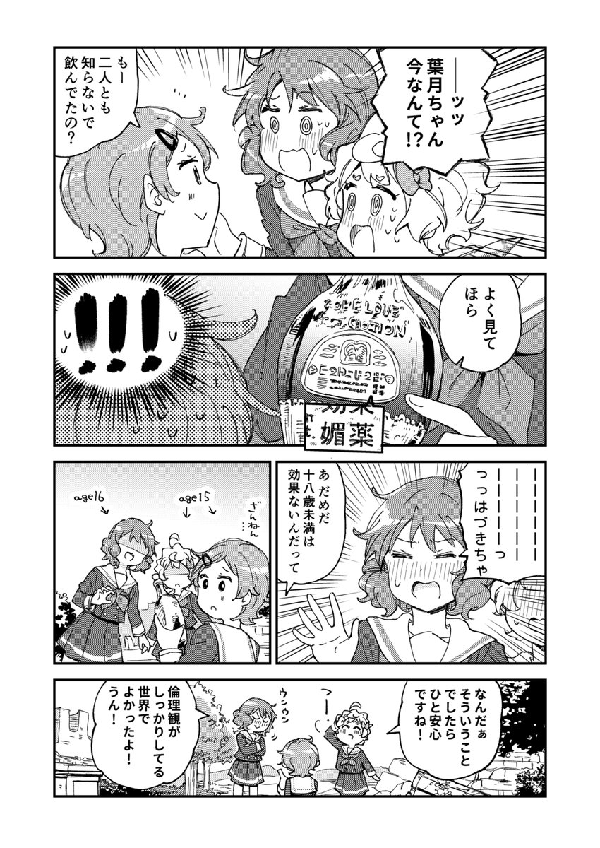 よろしくお願いします! 