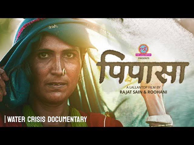 TheSpiritLens_'s tweet image. प्रिय मुख्यमंत्री @ashokgehlot51 जी , 

आप इस वीडियो को कुछ-कुछ देखें तो इस क्षेत्र को और समझ पाएँगे। आपने बहुत बार संवेदनशीलता दिखाते हुए कल्याण कारी निर्णय लिये हैं, ये लोग इंतज़ार में हैं : youtu.be/6uWxDUesIis

बहुत शानदार और सराहनीय कार्य @TheLallantop #Barmer #Pipasa