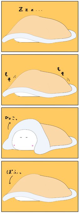 #今月描いた絵を晒そう  毎日4コマ投稿してます🐱♬