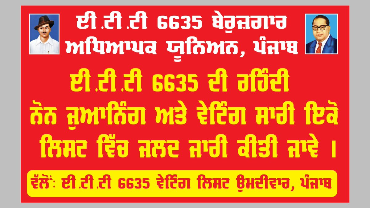 Gurvind36650519's tweet photo. @harjotbains 
@BhagwantMann 
@CMOPb 
@Dapindr 
@AAPPunjab https://t.co/uLrcX1hn8X