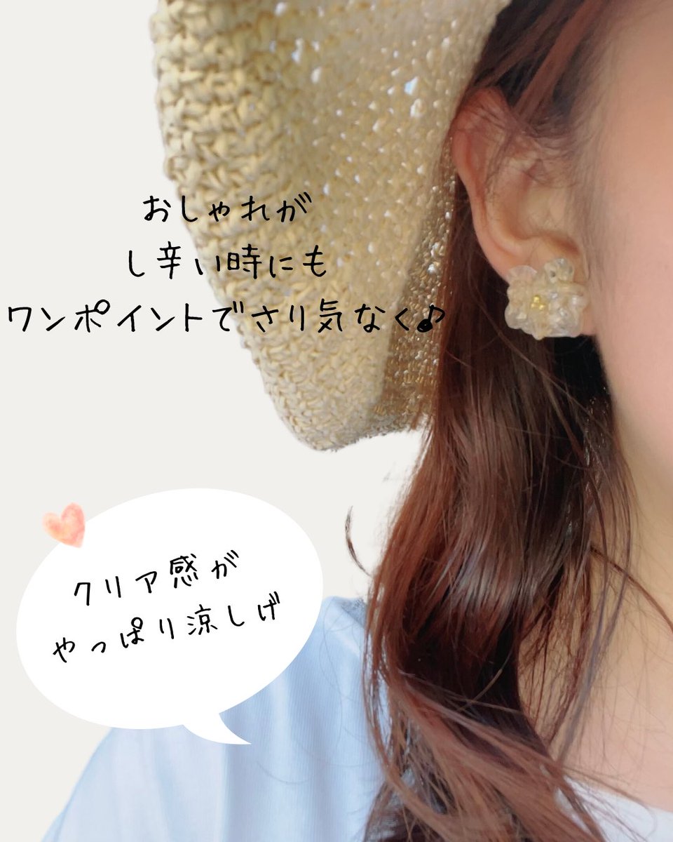 petitclair**(プティクレール) (@atkth2525) / X