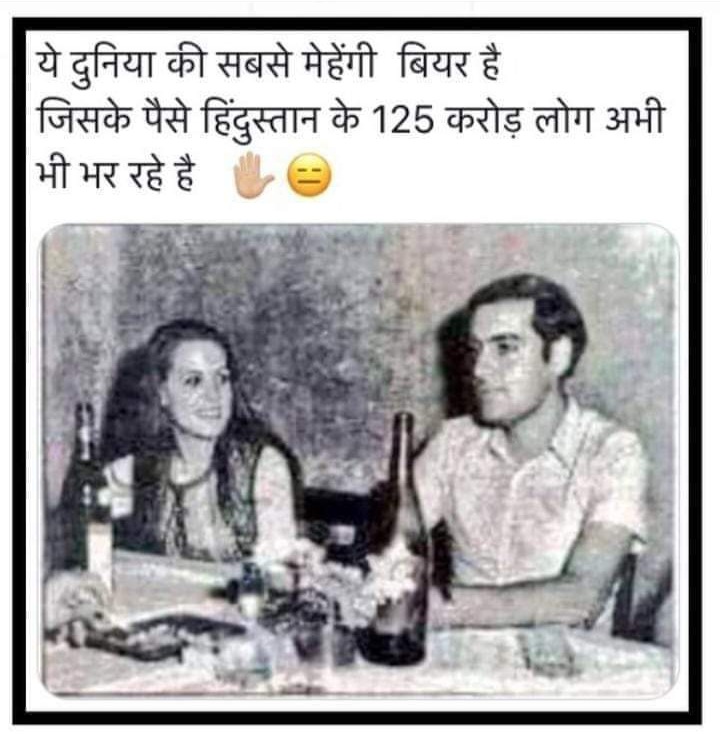 संतोष गोयनका 𝕏( मोदी का परिवार) tweet media