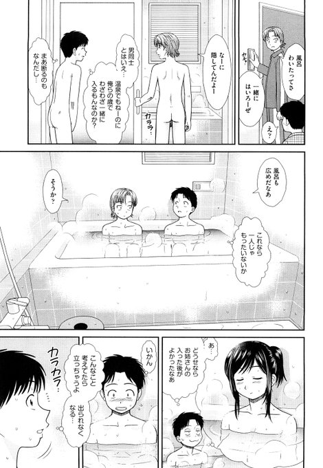 4th単行本『大丈夫な日だから』電子版がDLsiteにて50%OFFセール中!8/1まで。未読でしたらこの機会に!
https://t.co/6TkraaqKeL 