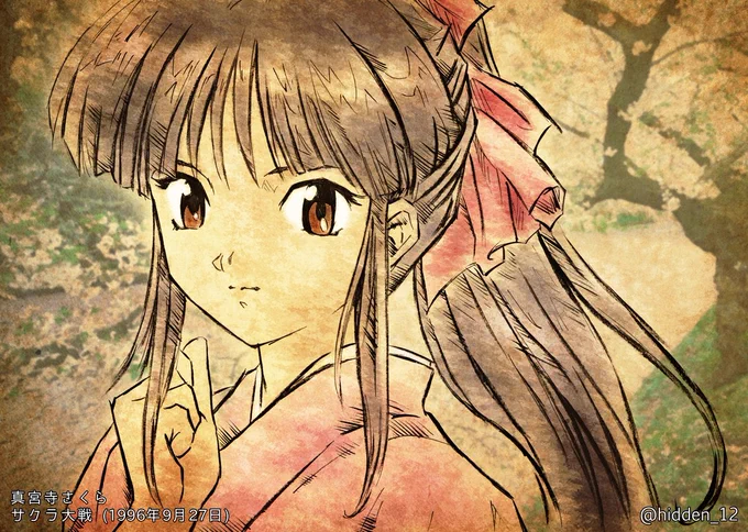 サクラ大戦 真宮寺さくら  ▽2021,04,03 Painted.