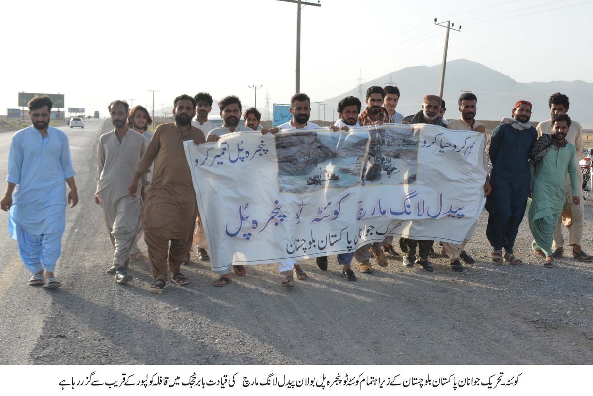 BabarKhajjak's tweet photo. لوگوں کو احتجاج اور اب ایوانوں میں بھی پنجرہ پُل گونج رہی ہے تو عرض ہے کہ یہ این ایچ اے کے چئیرمین آنے سے پہلے یہ آواز گونجتی تو اچھی لگتی۔
اب 9 اگست کی ٹائم دی ہوئی ہے بے فکر رہیں سب۔
#PinjraPull https://t.co/EsCxOtqGni