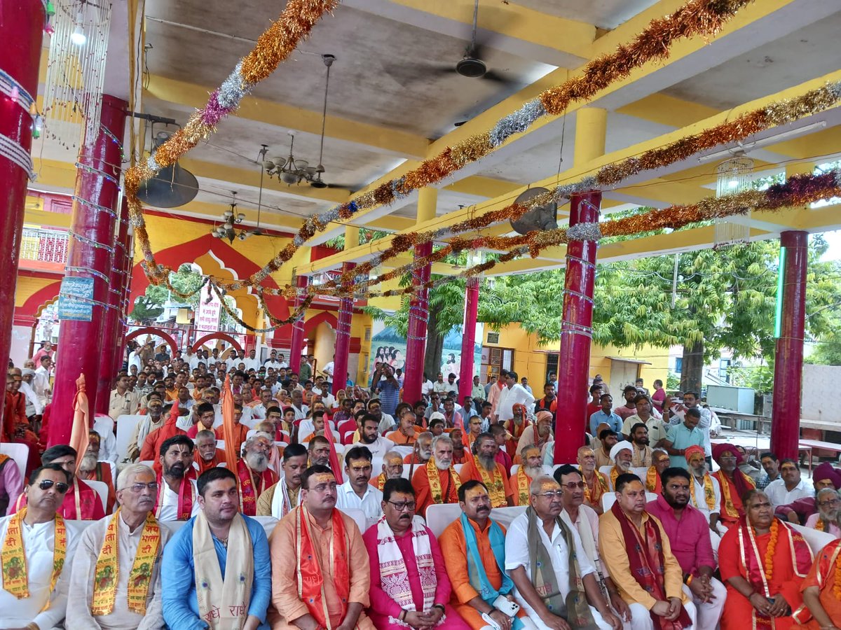 TryambakBJP's tweet photo. सीतापुर जिले की मिश्रिख विधानसभा के मण्डल मिश्रिख - नैमिषारण्य शक्तिकेंद्र-नैमिषारण्य के 399 क्रमांक बूथ पर ऋषियों एवं पुजारियों के साथ प्रधानमंत्री श्री @narendramodi जी के लोकप्रिय कार्यक्रम #MannKiBaat को सुना।

साथ में प्रदेश उपाध्यक्ष माननीय विजय बहादुर पाठक जी, जिलाध्यक्ष अचिन मेहरोत्रा जी, सांसद माननीय अशोक कुमार रावत जी, विधायक माननीय रामकृष्ण भार्गव जी,बूथ अध्यक्ष विशाल पाण्डेय जी,शक्तिकेंद्र संयोजक ललिता शंकर तिवारी जी एवं मण्डल अध्यक्ष सतीश शास्त्री जी उपस्थित रहे।