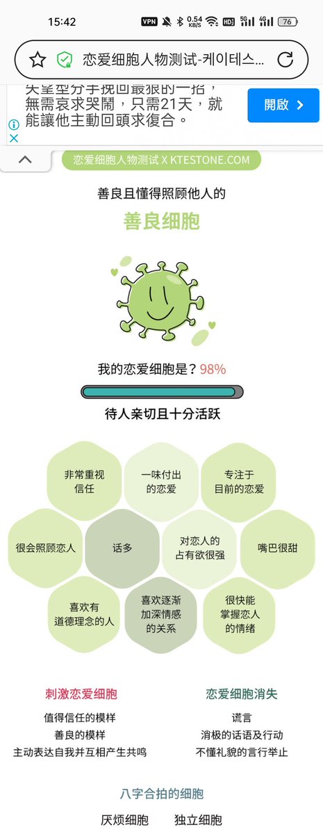 cheao88's tweet photo. 属于恋爱脑的细胞 https://t.co/gcoFEvpfyA