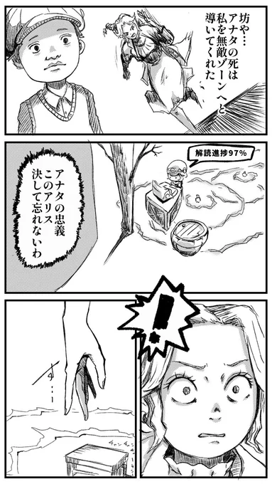 【実録】 リンゴさんの実録を漫画化  #第五人格イラスト #ワンピース