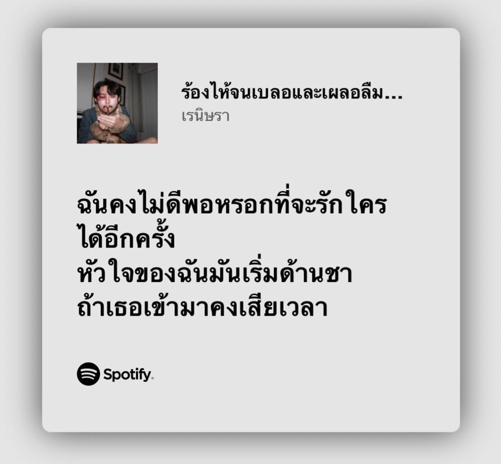 yoxrgravity's tweet photo. https://t.co/G9ZSopxt6x