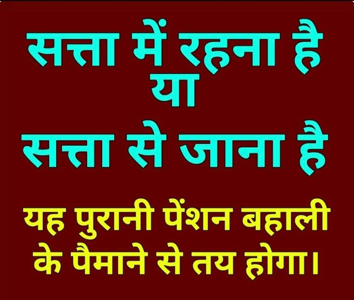 Pratapsingh Suryawansh tweet media