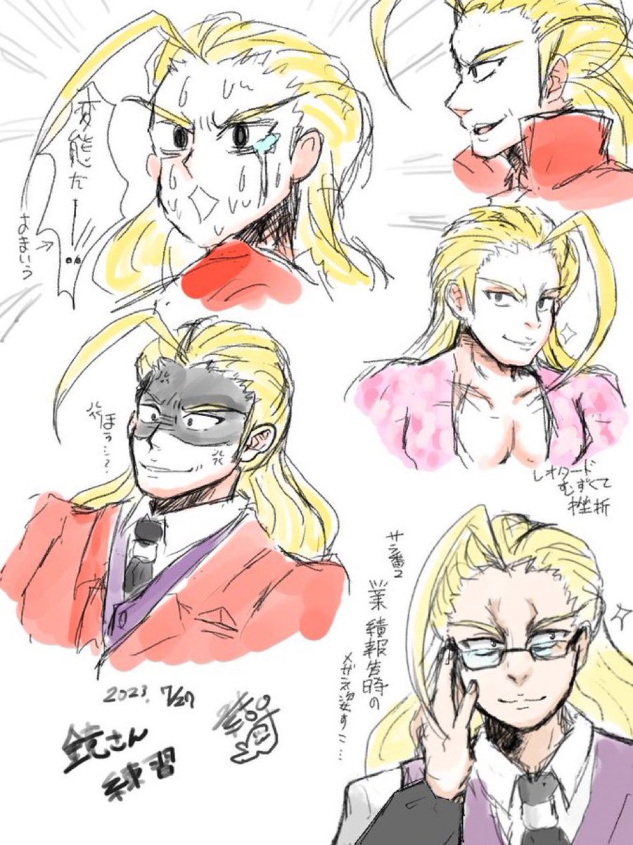 #今月描いた絵を晒そう
どうしてこうなった(2.3枚目) 