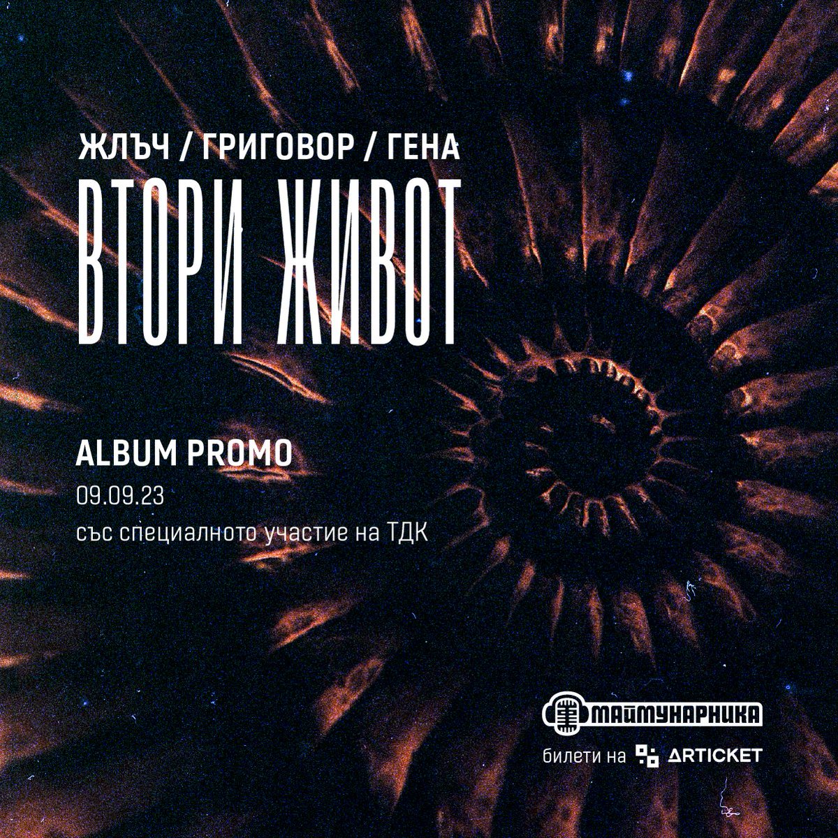 evgeny tweet media