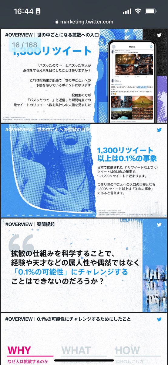 iritec_jp's tweet photo. Twitterが出してるこの資料がすごいボリューム…。一つのツイートがどうやって波及するか、の科学。ここまでまとまってるやつは見たことがない👀

https://t.co/lCY3P4046x https://t.co/fny1dYXWTV