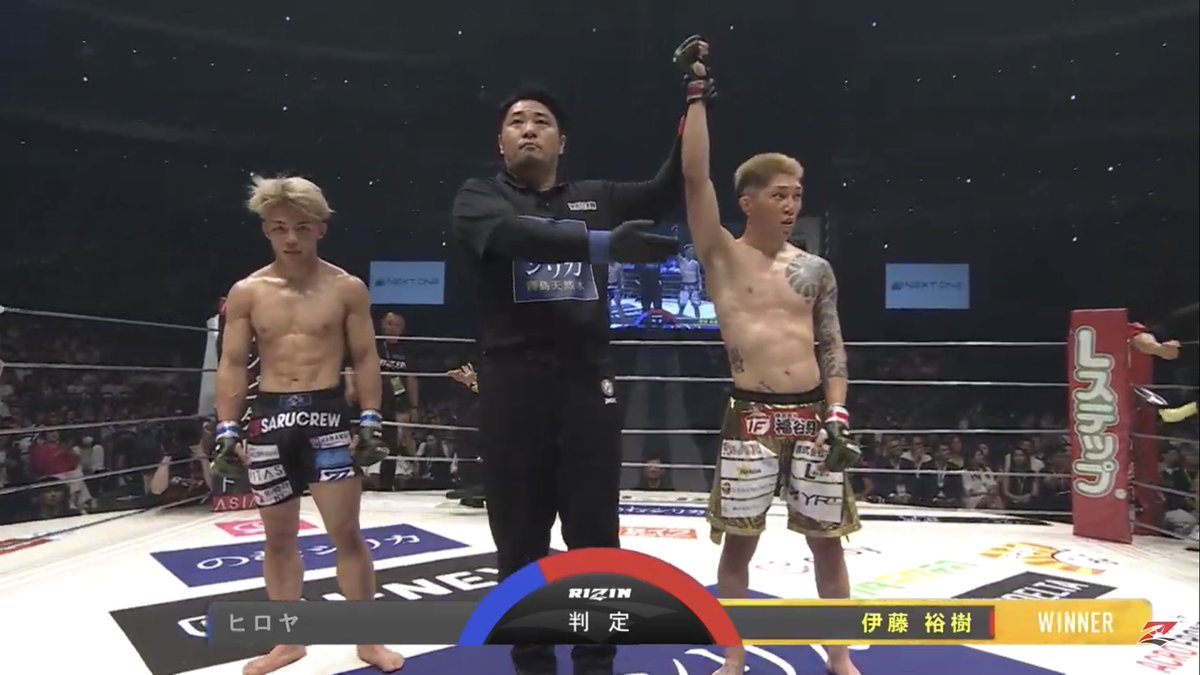 sharakiro's tweet photo. MMA速報です👩🏻‍💻

#超RIZIN2 58kg契約

伊藤裕樹、2-1でヒロヤに判定勝ち！連敗脱出！

26歳 14-5 7KO 2SUB(RIZIN4-1) https://t.co/zSJcp9J3EC
