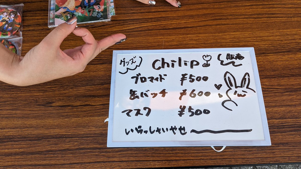 AKB61378705's tweet photo. 今日は富山市のWAGOだらまつりに
#Chilhp のライヴを見に来た❗🎶
#Chilip のグッズもWAGOだらまつりにで発売中‼️🌷 https://t.co/HyTBgcqeMd