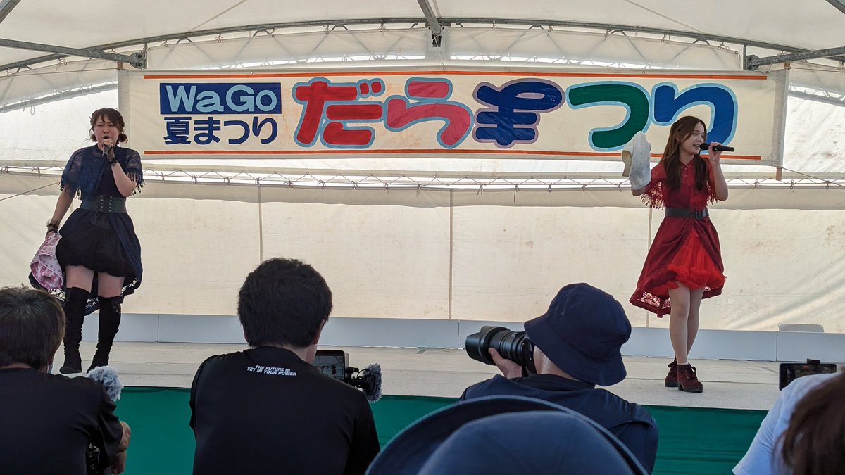 AKB61378705's tweet photo. 今日は富山市のWAGOだらまつりに
#Chilhp のライヴを見に来た❗🎶
#Chilip のグッズもWAGOだらまつりにで発売中‼️🌷 https://t.co/HyTBgcqeMd