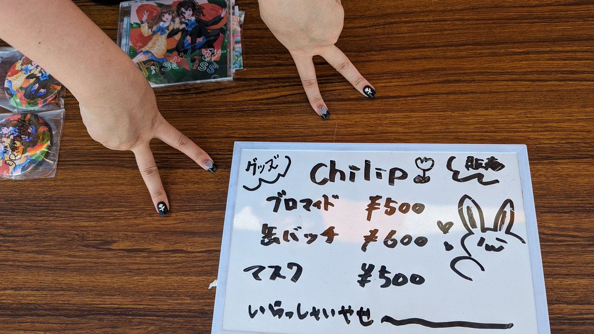 AKB61378705's tweet photo. 今日は富山市のWAGOだらまつりに
#Chilhp のライヴを見に来た❗🎶
#Chilip のグッズもWAGOだらまつりにで発売中‼️🌷 https://t.co/HyTBgcqeMd