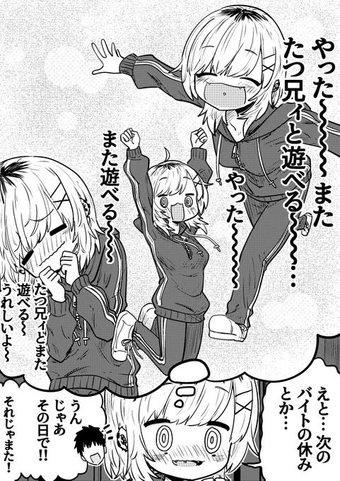 りーちゃん31 