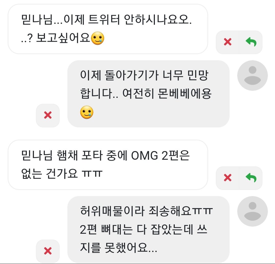 midnightexists's tweet photo. 갑작스런 푸슝 알림과 비번 망각 사태 https://t.co/YlgFpsVjzj