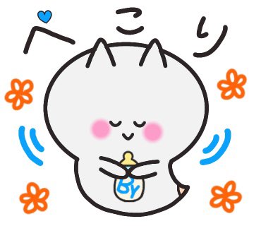 お疲れ様ですΣd(≧∀≦*)仕事終わりました💦明日は休みの特別な日(*´艸｀)
自動アップデートで鳥さんからXに𐤔𐤔𐤔ワシまだ鳥や🕊
今週も暖かいTwitterをありがとう🍀𓂃𓈒𓏸︎︎︎︎7月も終わり、8月へまだまだ夏
体調に気をつけて来月も鳥なんかXなんかわからんがよろしくお願いします😁
良き夜を🌃