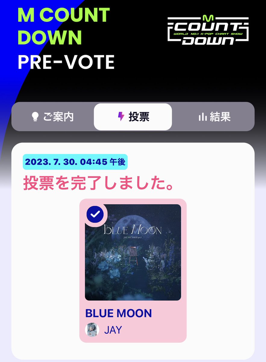 SHOiKON_g72's tweet photo. @d5E5xadWfFP2IZA @02omo07 ポチポチ🗳
#BULEMOON
#iKON #아이콘 #진환 #김진환 #JINHWAN #JAY #ジナン @iKON_gnani_____ https://t.co/UTlb1z0J3f
