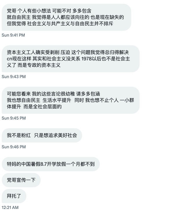 lidang 立党 (全网劝人卖房、劝人学CS、劝人等着买OpenAI和Anthropic第一人) tweet media