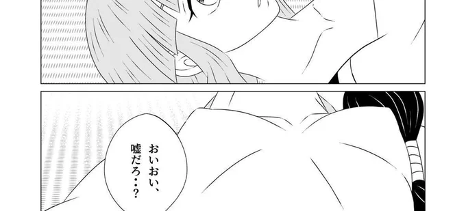 @handa_1104 パイのサムネは…消されるかも😂笑笑笑
非公開にされた場合は直せば戻してくれるようです😹

内容に関しては「キチガイ」というセリフ、首チョンパ表現※妖怪系はOK、六芒星はアウト※五芒星はOK、切断面の細かい作画…⏪これも全部アウトです😂

これは何も言われてないので大丈夫です🤣⏬ 